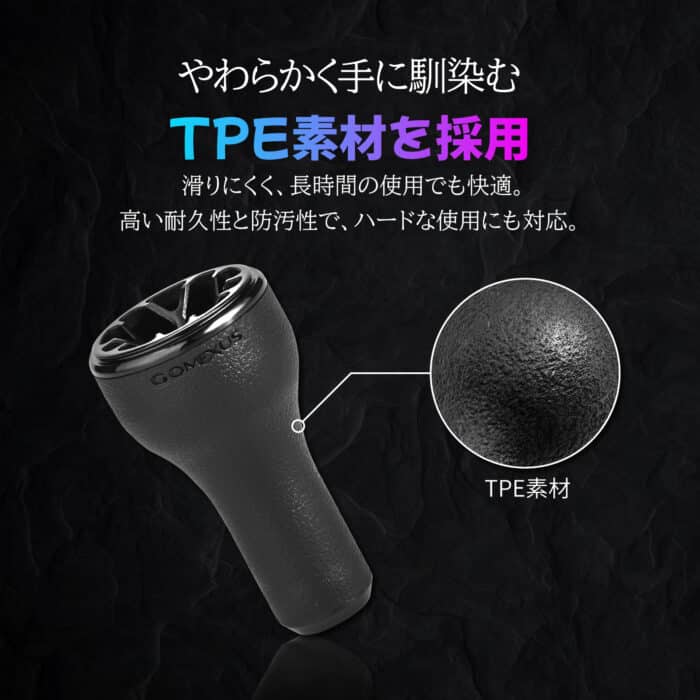 P30二代目　ハンドルノブ　Type A/Type S　TPE製　30mm　2025アップデート仕様　タイラバ　ビッグベイト  オフショア青物ジギング - 画像 (4)