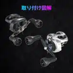 P30二代目　ハンドルノブ　Type A/Type S　TPE製　30mm　2025アップデート仕様　タイラバ　ビッグベイト  オフショア青物ジギング - 画像 (7)