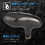 F85 鍛造カーボン製ハンドルノブ　85mm TypeB オフショアジギング 深場ディープタイラバ - 画像 (3)