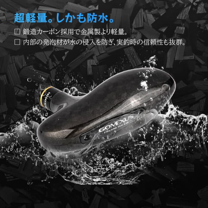 F85 鍛造カーボン製ハンドルノブ　85mm TypeB オフショアジギング 深場ディープタイラバ - 画像 (4)