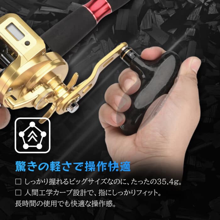 F85 鍛造カーボン製ハンドルノブ　85mm TypeB オフショアジギング 深場ディープタイラバ - 画像 (7)