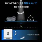 CraftFin  18mmライトゲームハンドルノブ　TypeA/TypeS　CF/ナイロン複合材料　　水戸口弘樹氏の全面監修 アジング　エリアトラウト向け - 画像 (3)