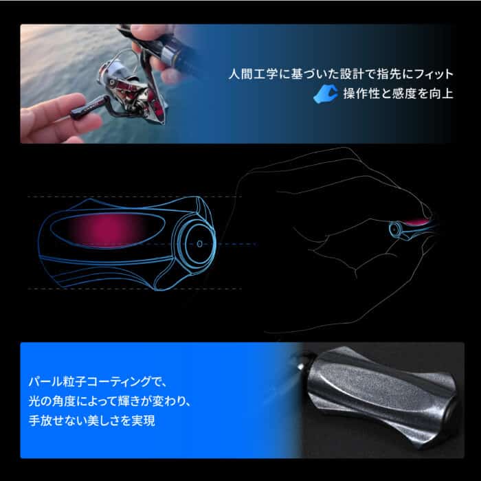 CraftFin　ライトゲームハンドルノブ　TypeA/TypeS　CF/ナイロン複合材料　18mm　水戸口弘樹氏の全面監修 アジング　エリアトラウト向け - 画像 (6)