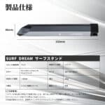 新色追加！Surf Dream サーフスタンド  飯島プロ監修  スマホスタンド搭載ロッドスタンド  アルミ製 - 画像 (6)