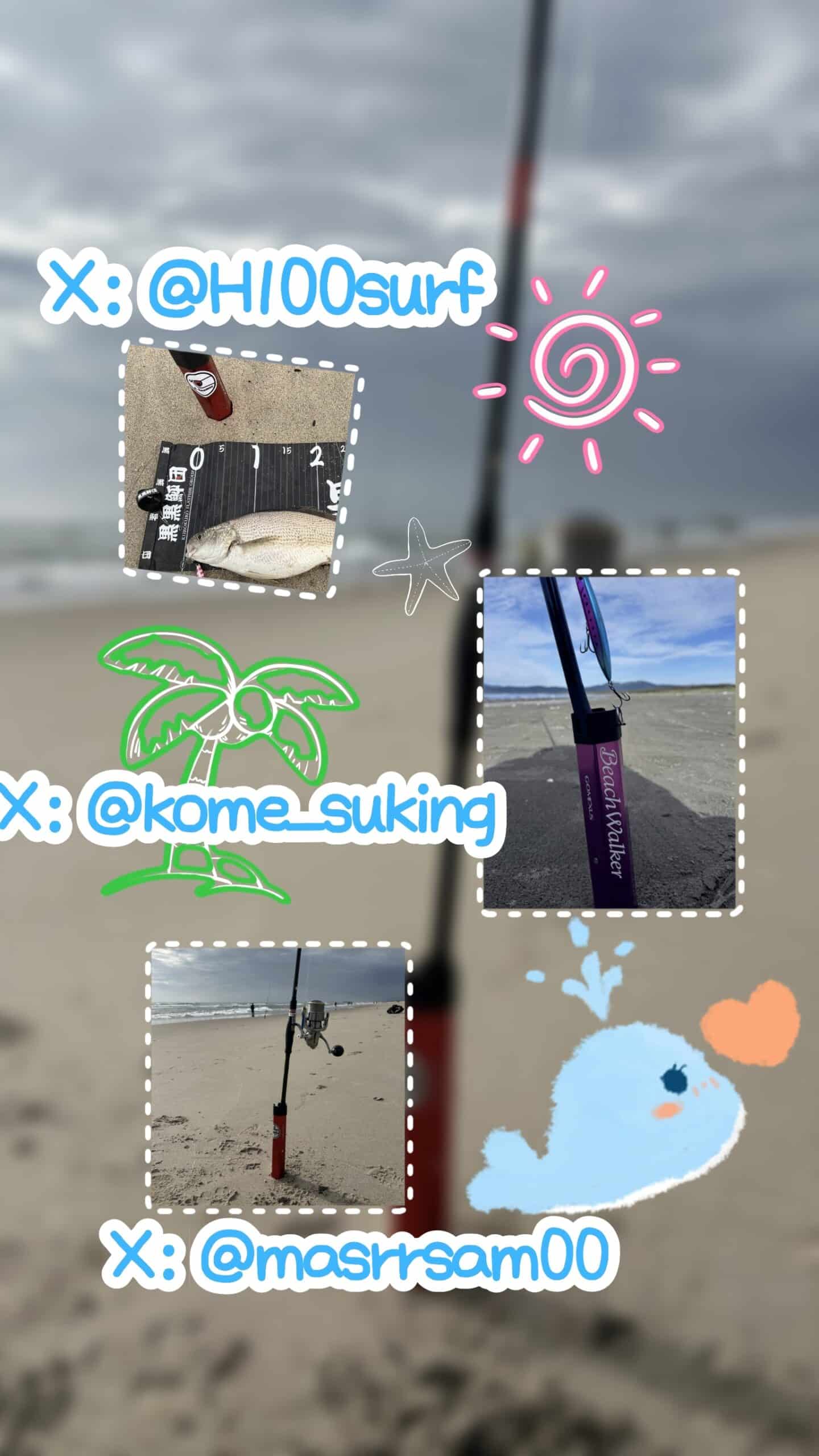 サーフスタンド　ゴメクサス