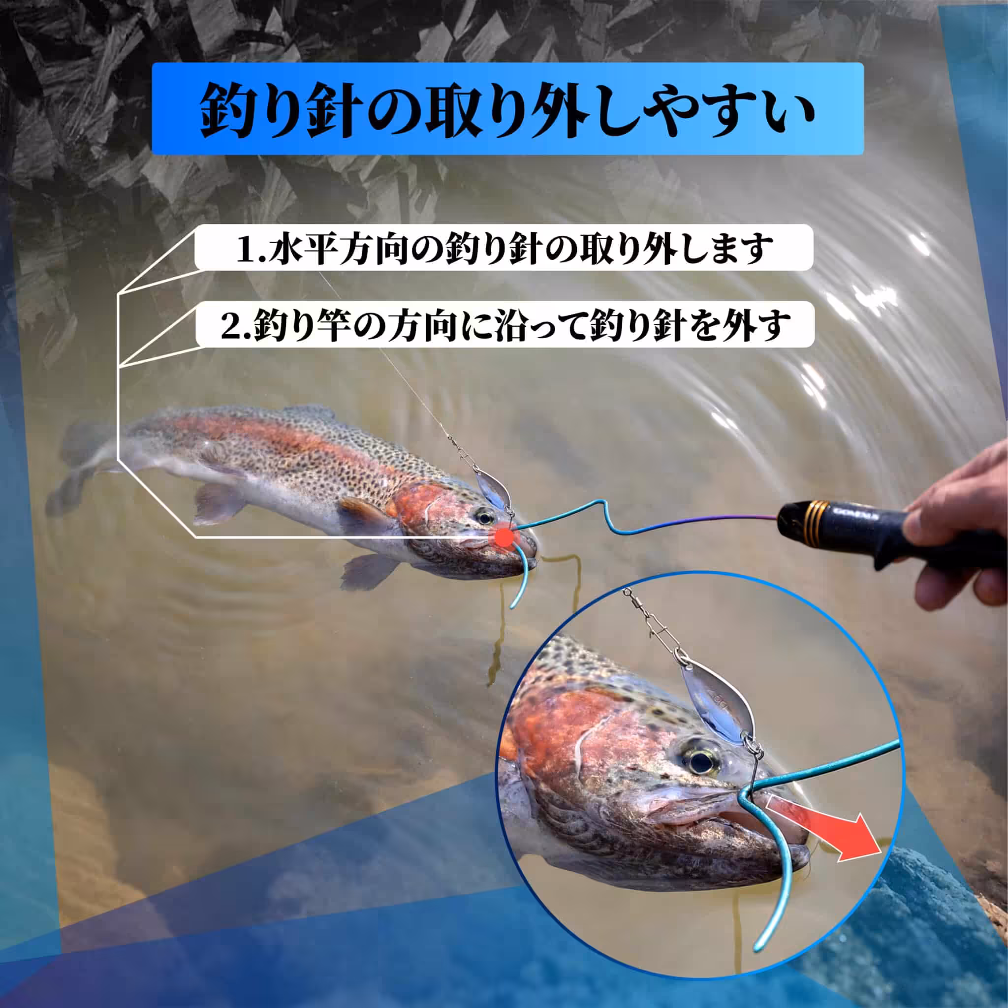 ゴメクサス | 初心者向け:エリアトラウト徹底攻略ガイド&タックル特集 37 フックリリーサー ゴメクサス