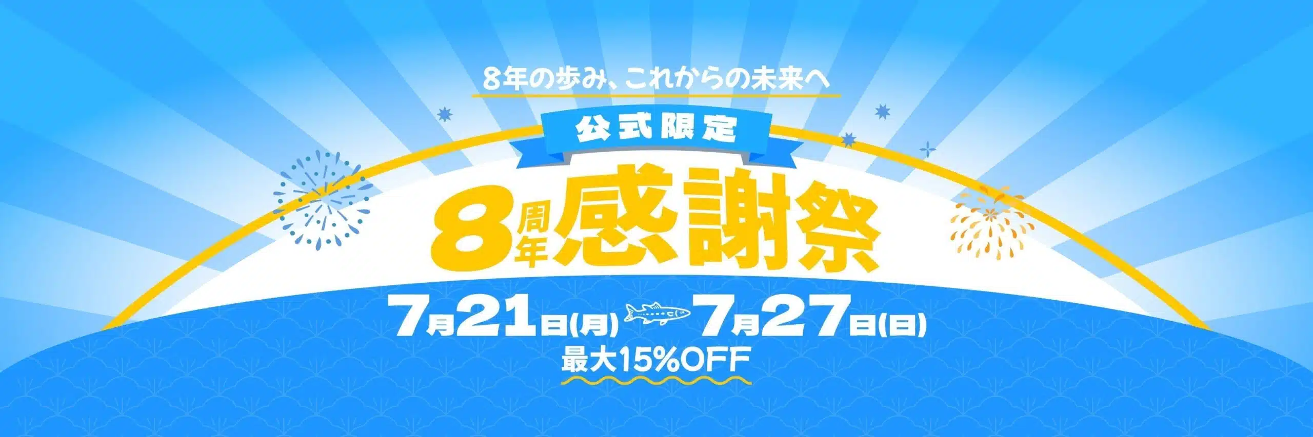 20250718 163219 35956c74 deeb 4280 b4c4 2836ada80d96 scaled