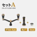 【23レガリス専用カスタム】FY-A20/R2 PRO/D210/A38/A41 1000-6000番対応　イカ アジング エギング - 画像 (25)