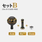 【23レガリス専用カスタム】FY-A20/R2 PRO/D210/A38/A41 1000-6000番対応　イカ アジング エギング - 画像 (24)
