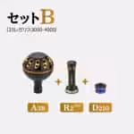 【23レガリス専用カスタム】FY-A20/R2 PRO/D210/A38/A41 1000-6000番対応　イカ アジング エギング - 画像 (22)
