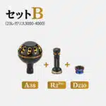 【23レガリス専用カスタム】FY-A20/R2 PRO/D210/A38/A41 1000-6000番対応　イカ アジング エギング - 画像 (22)