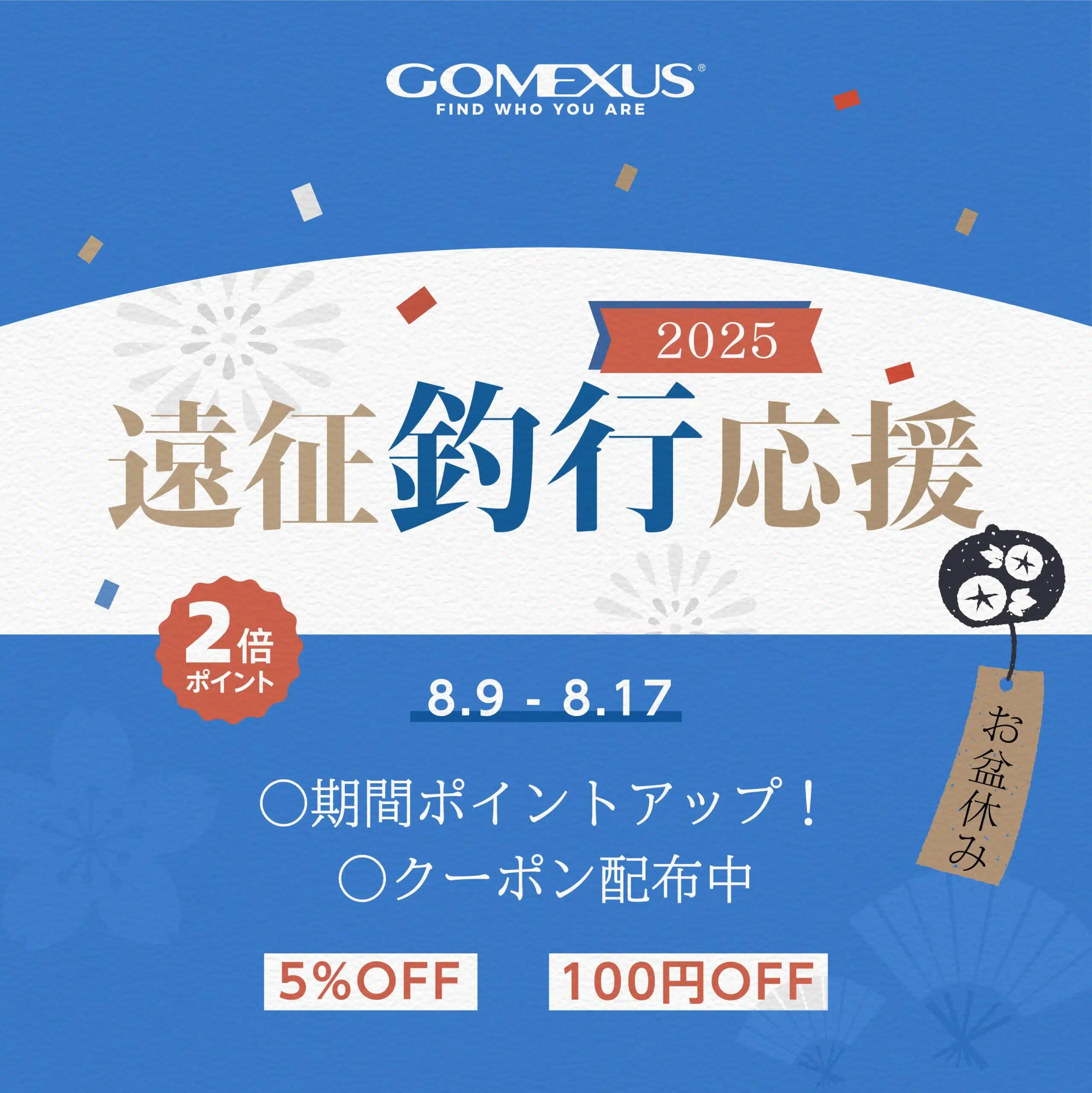 20250808 161555 scaled