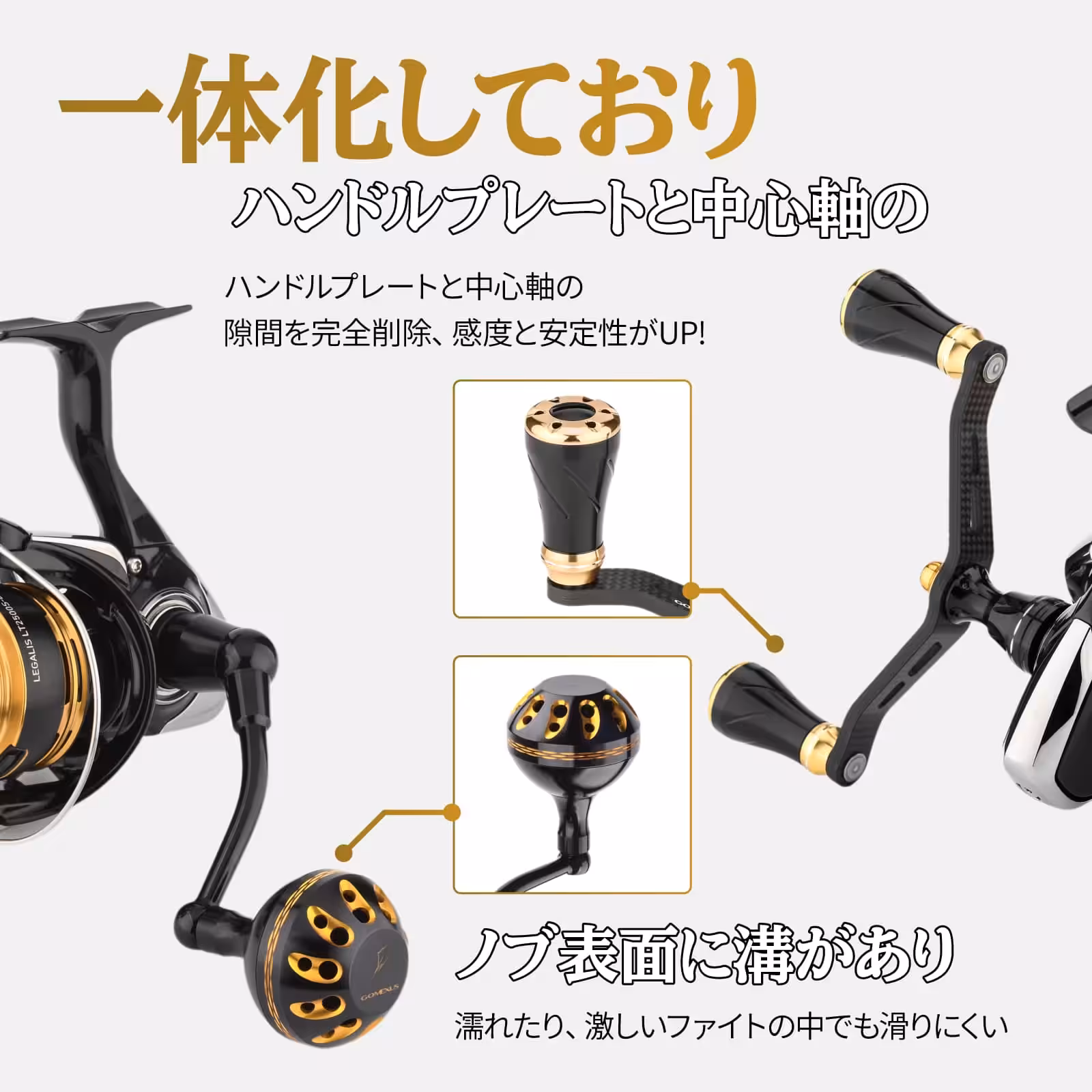 23レガリスカスタム　改装　ハンドル交換