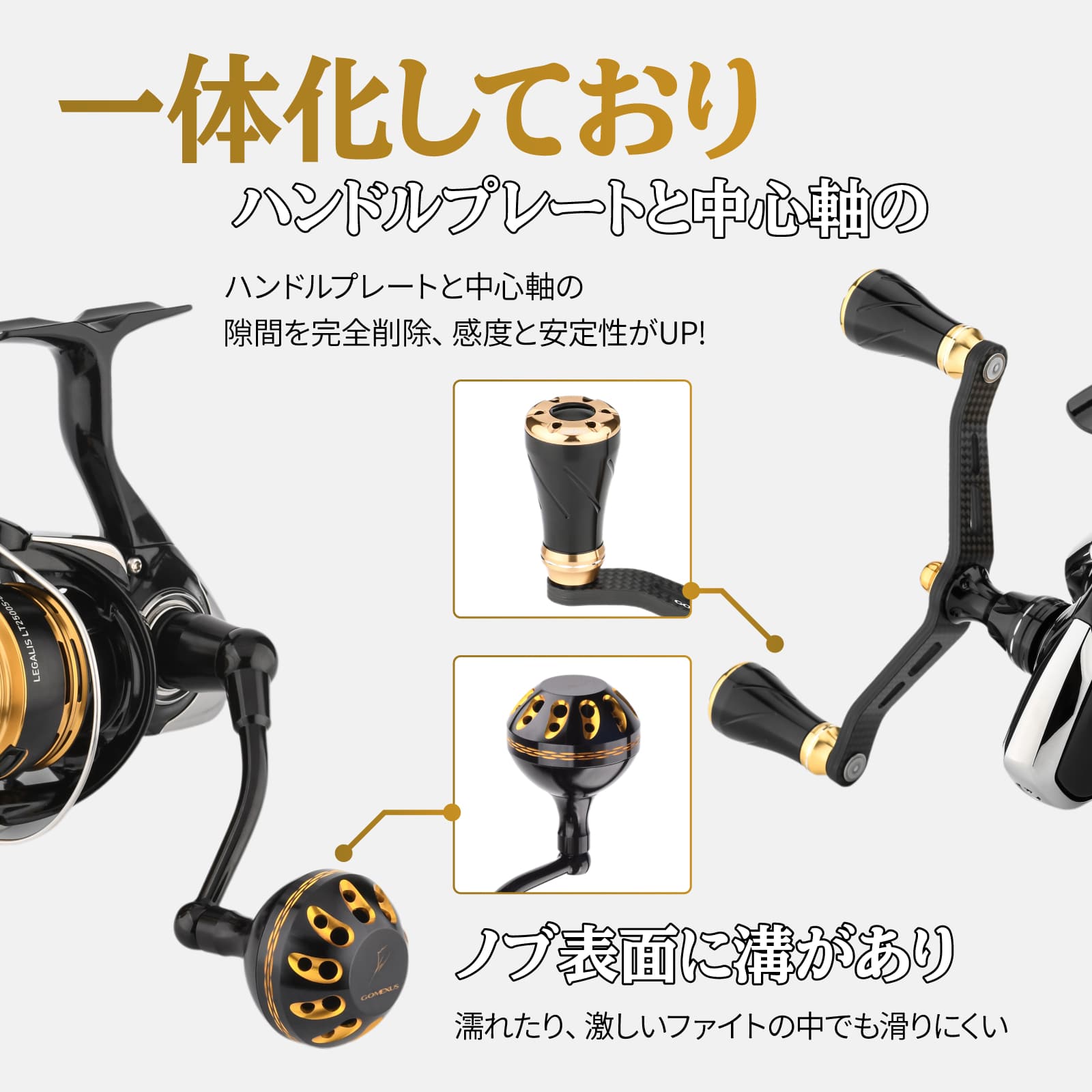 23レガリスカスタム　改装　ハンドル交換