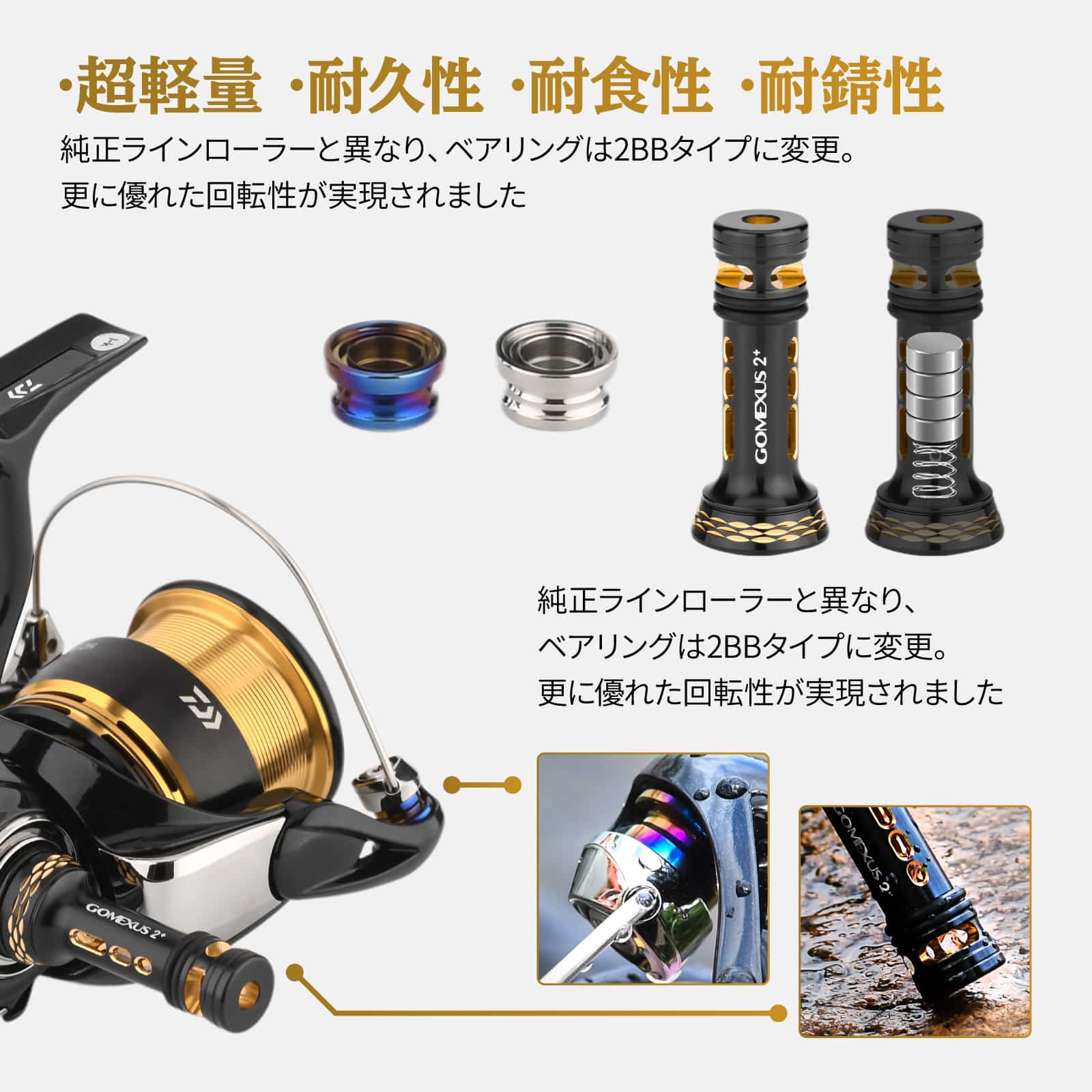 23レガリスカスタム　改装　リールスタンド