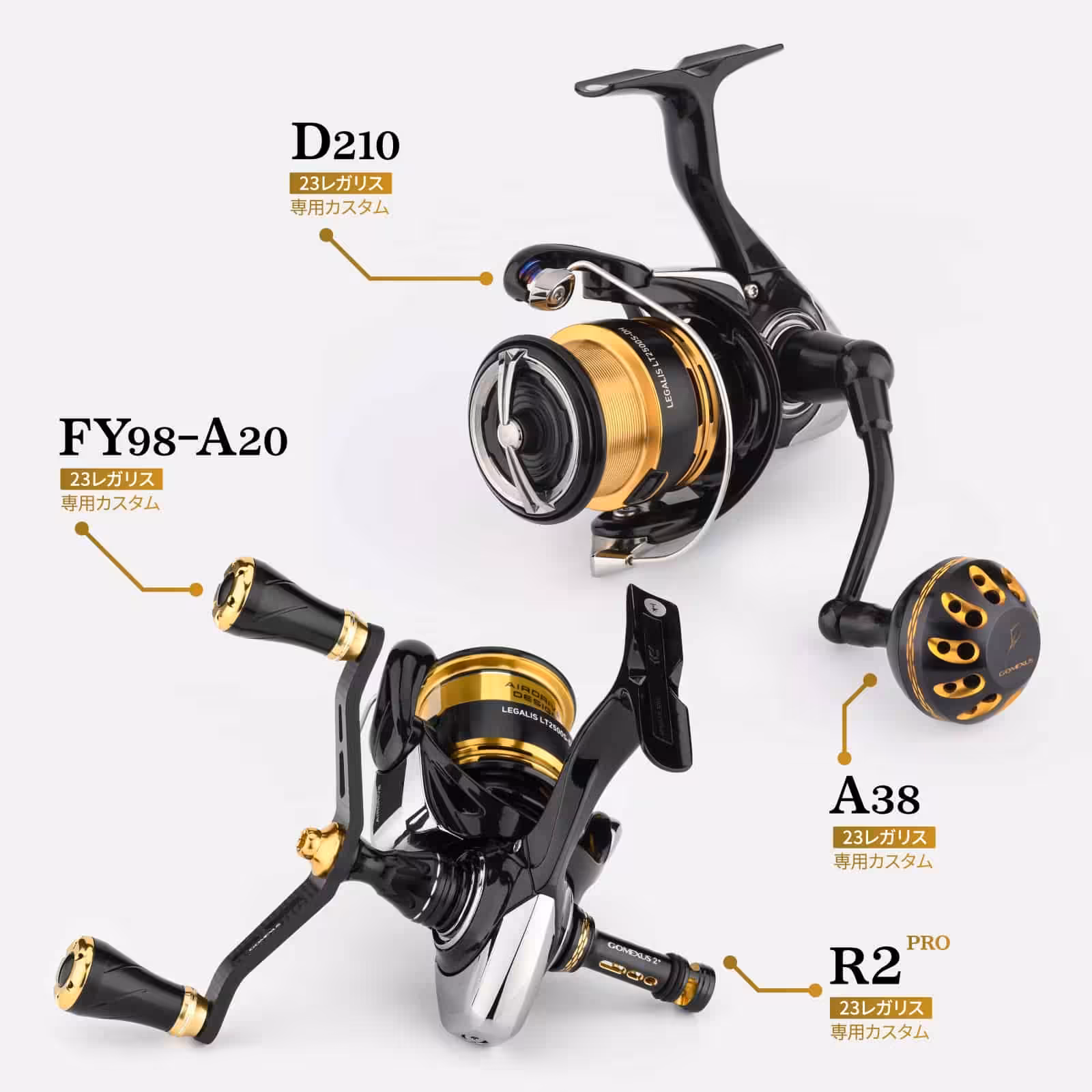 【23レガリス専用カスタム】FY-A20/R2 PRO/D210/A38/A41 1000-6000番対応 イカ アジング エギング 7 23レガリスカスタム 改装 ハンドル交換