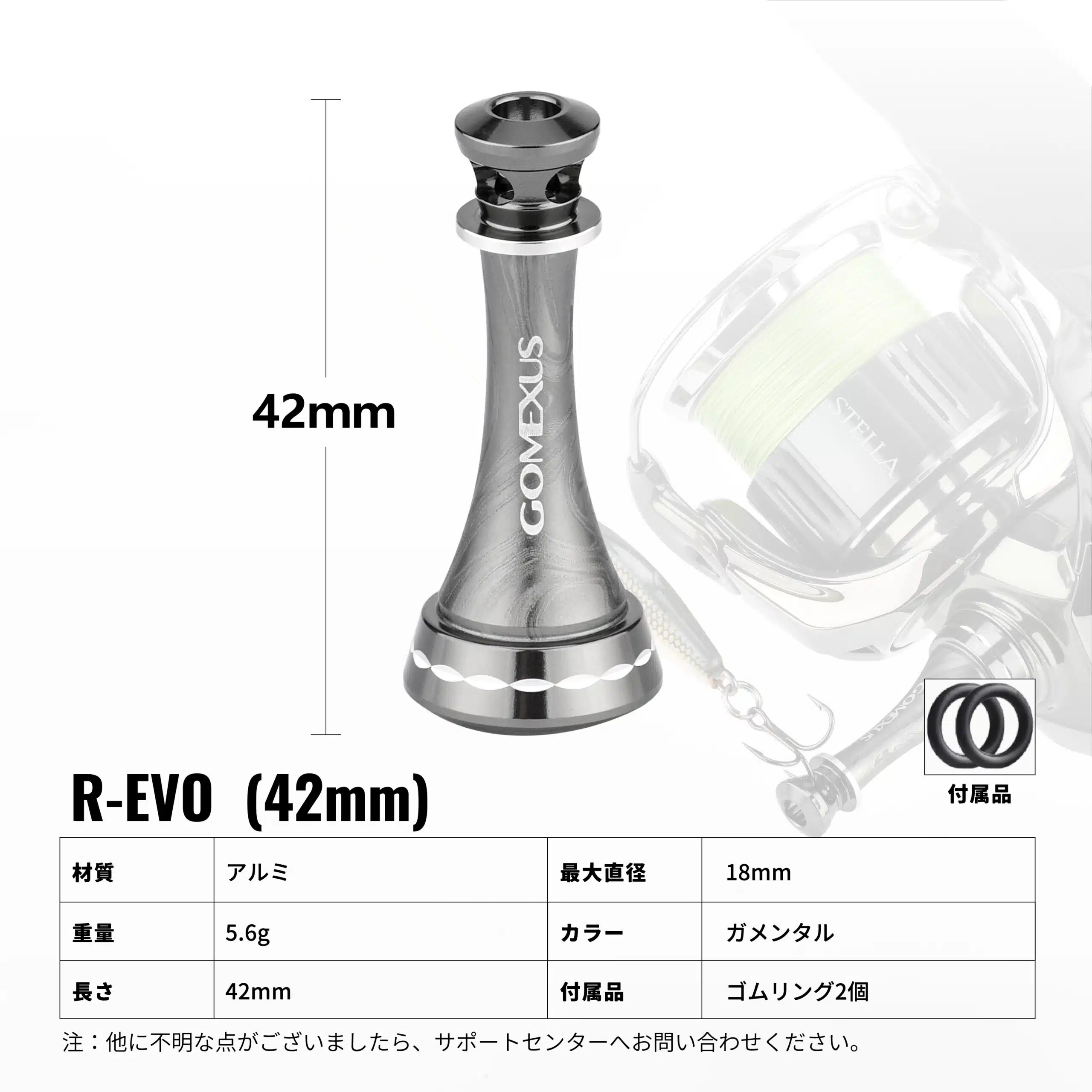 リールスタンド R-EVO 42mm/47.5mm 折り畳み可能 彫刻バージョン フック掛け ステラ向け 1 R1R6精雕支撑 日本详情 03 scaled