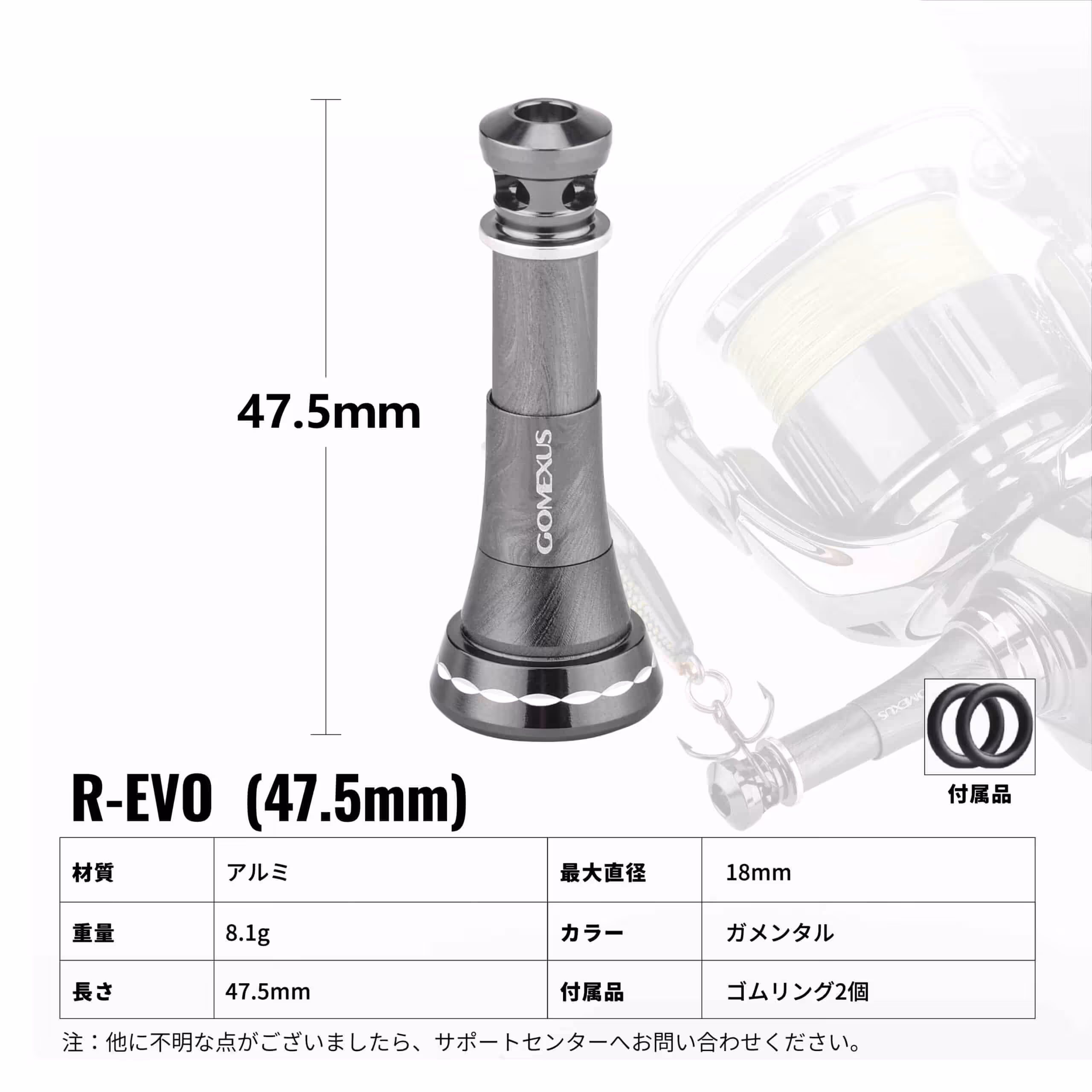 R1R6精雕支撑 日本详情 04 scaled