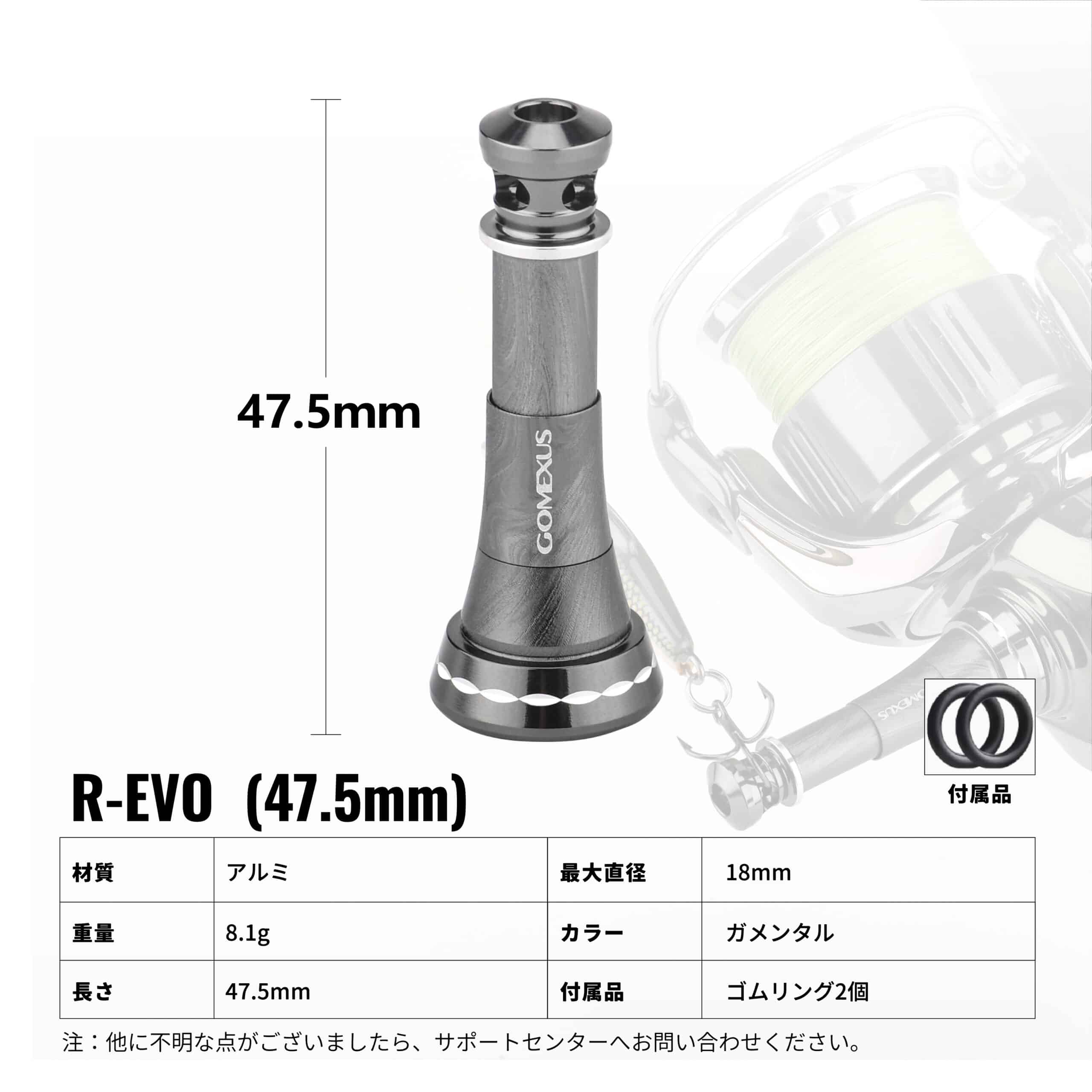 R1R6精雕支撑 日本详情 04 scaled