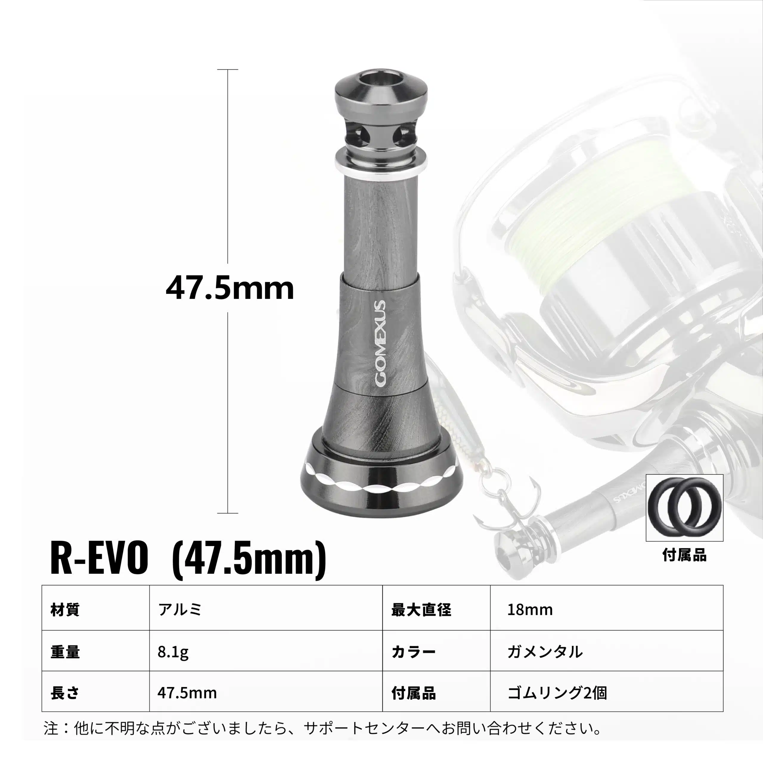 リールスタンド R-EVO 42mm/47.5mm 折り畳み可能 彫刻バージョン フック掛け ステラ向け 2 R1R6精雕支撑 日本详情 04 scaled