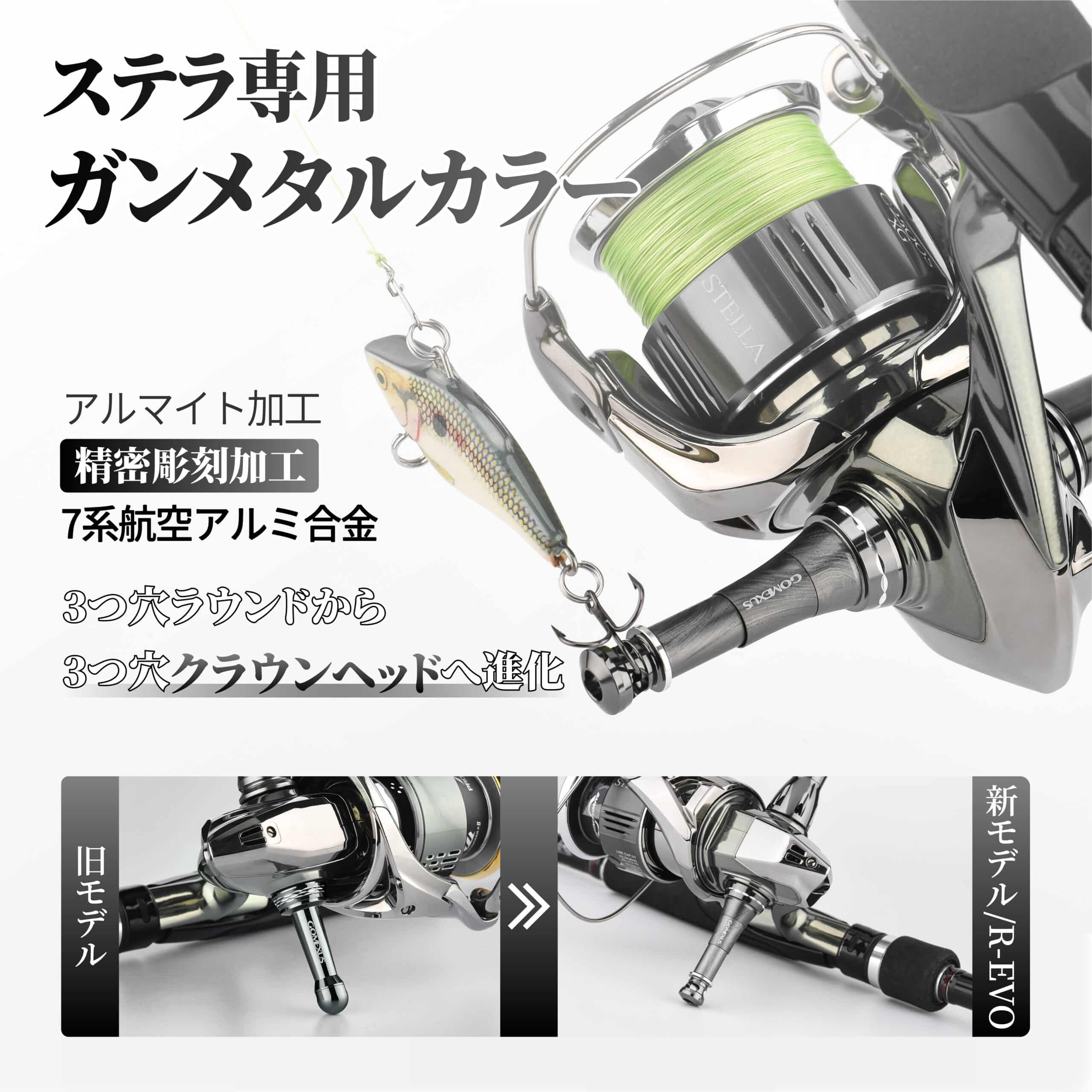 R1R6精雕支撑 日本详情 05 scaled