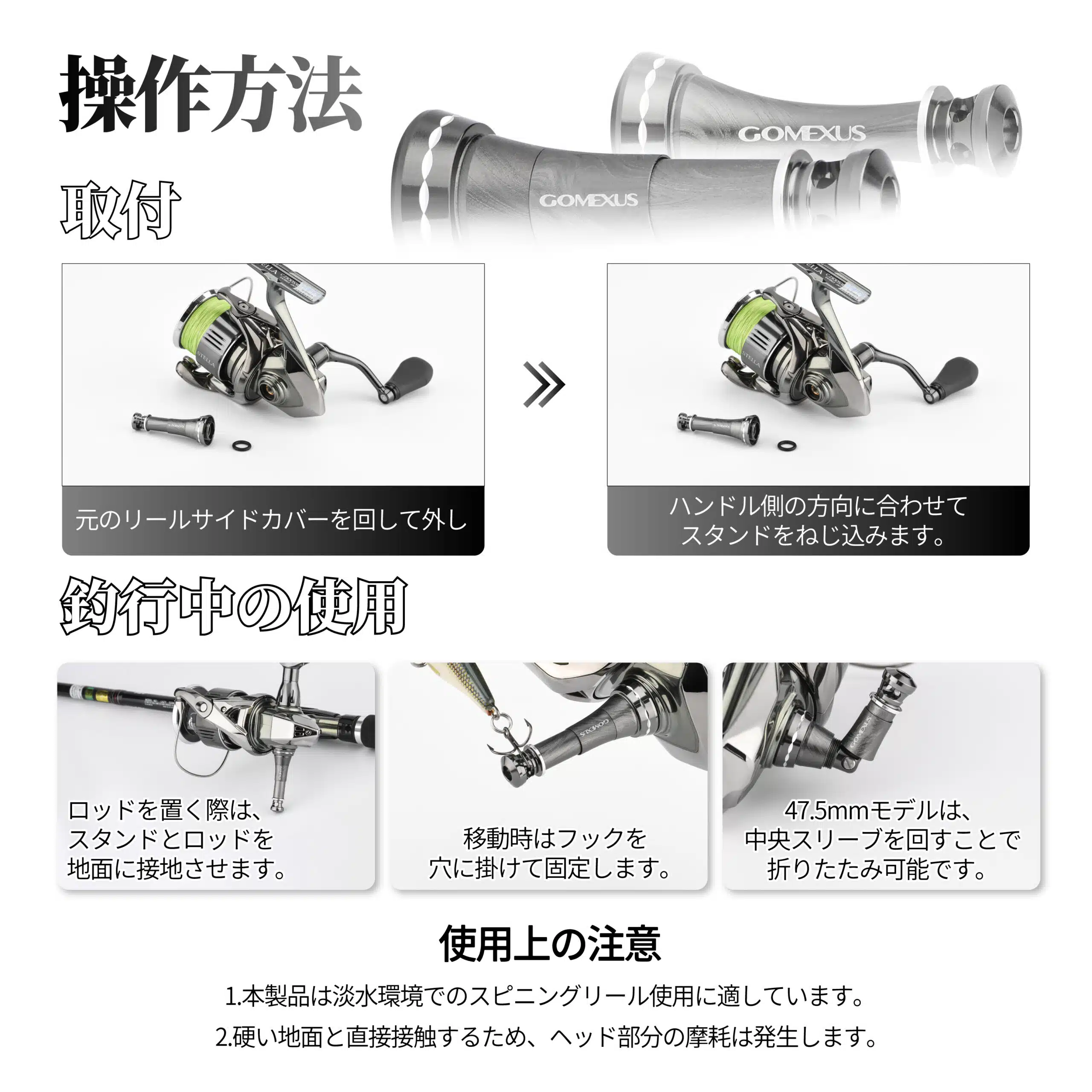 リールスタンド R-EVO 42mm/47.5mm 折り畳み可能 彫刻バージョン フック掛け ステラ向け 5 R1R6精雕支撑 日本详情 07 scaled