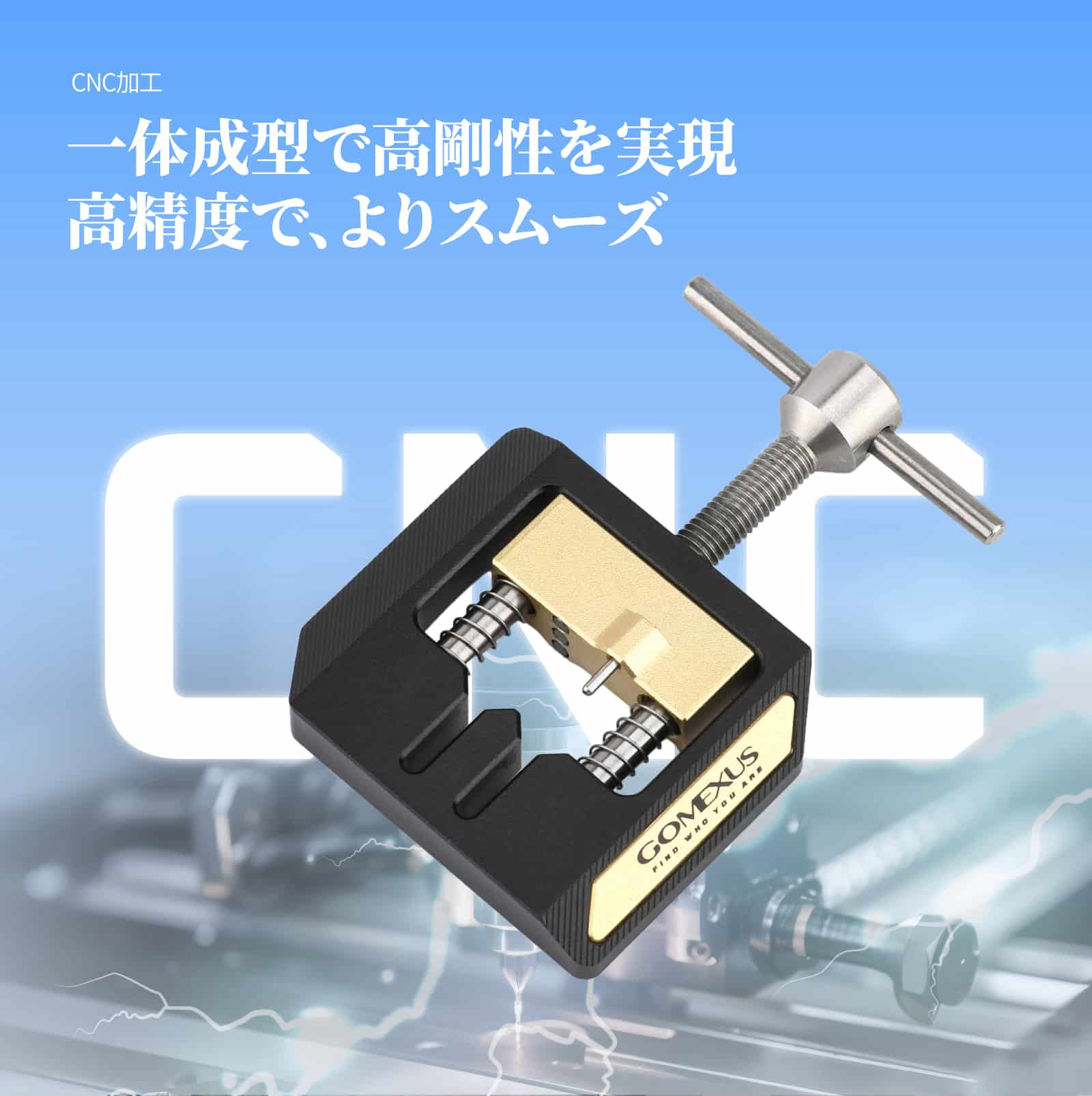 リールメンテナンス工具　ベイトリールスプールリムーバー