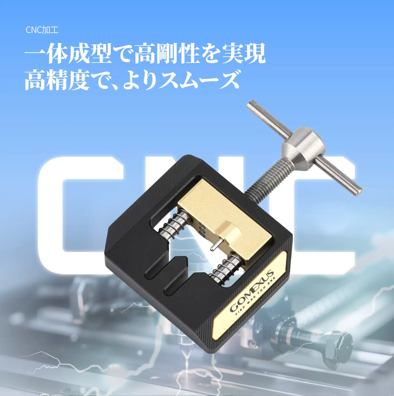 リールメンテナンス工具　ベイトリールスプールリムーバー