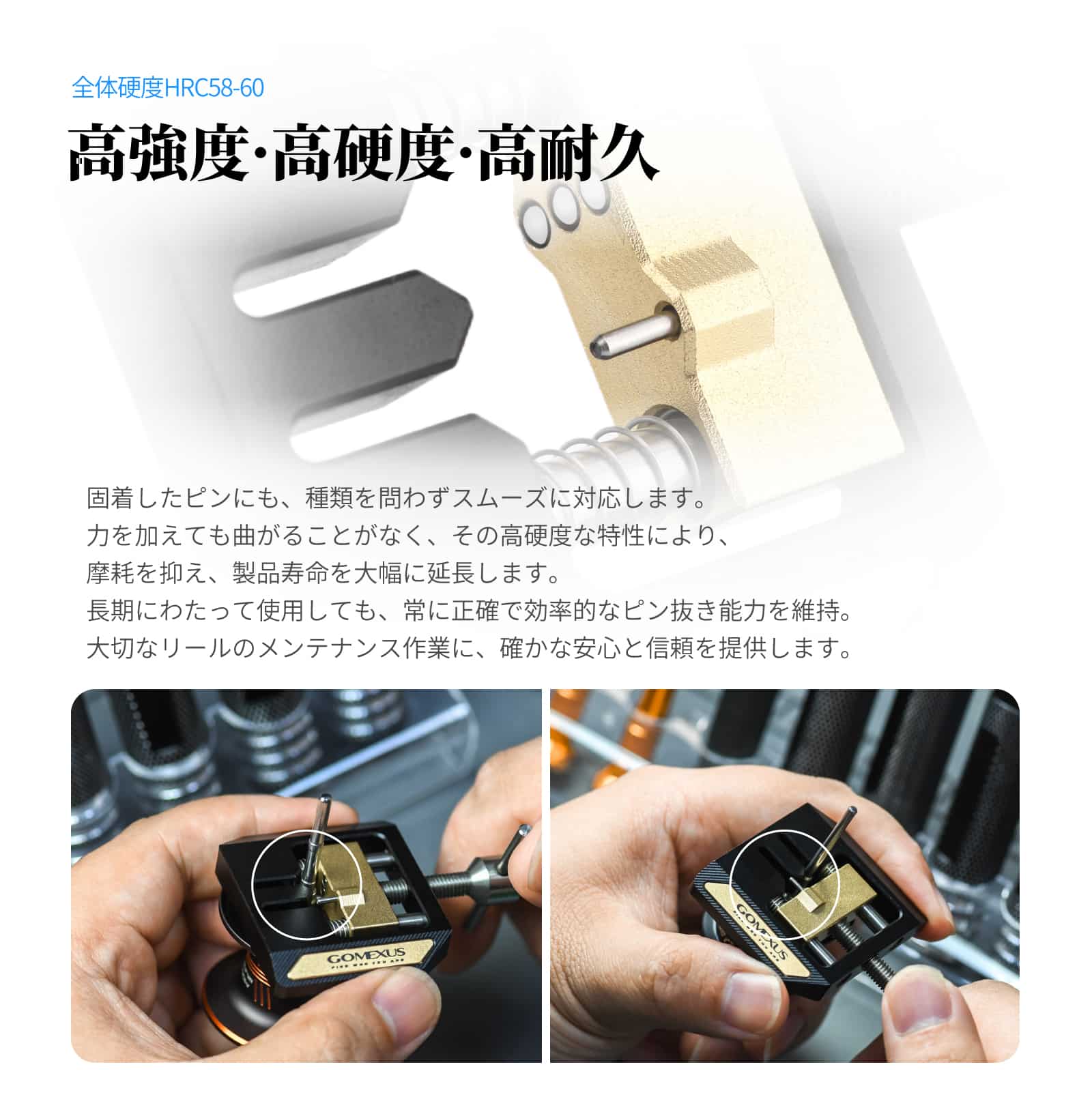 リールメンテナンス工具　ベイトリールスプールリムーバー