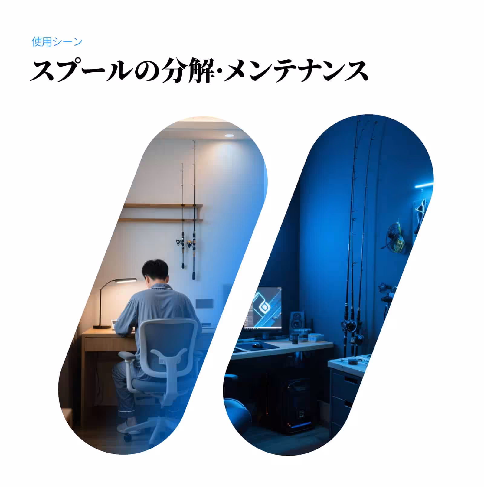 リールメンテナンス工具　ベイトリールスプールリムーバー
