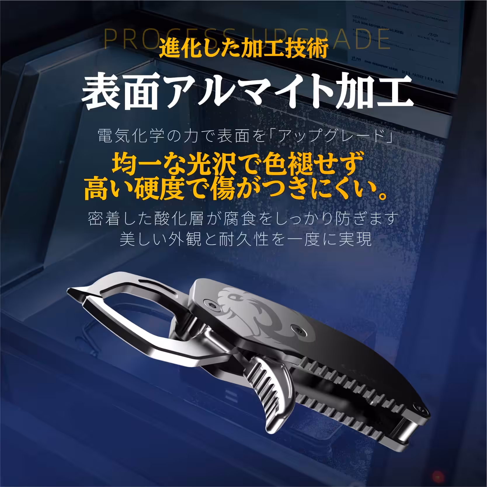  ミニグリップ　フィッシュグリップ　ゴメクサス　ライトゲーム