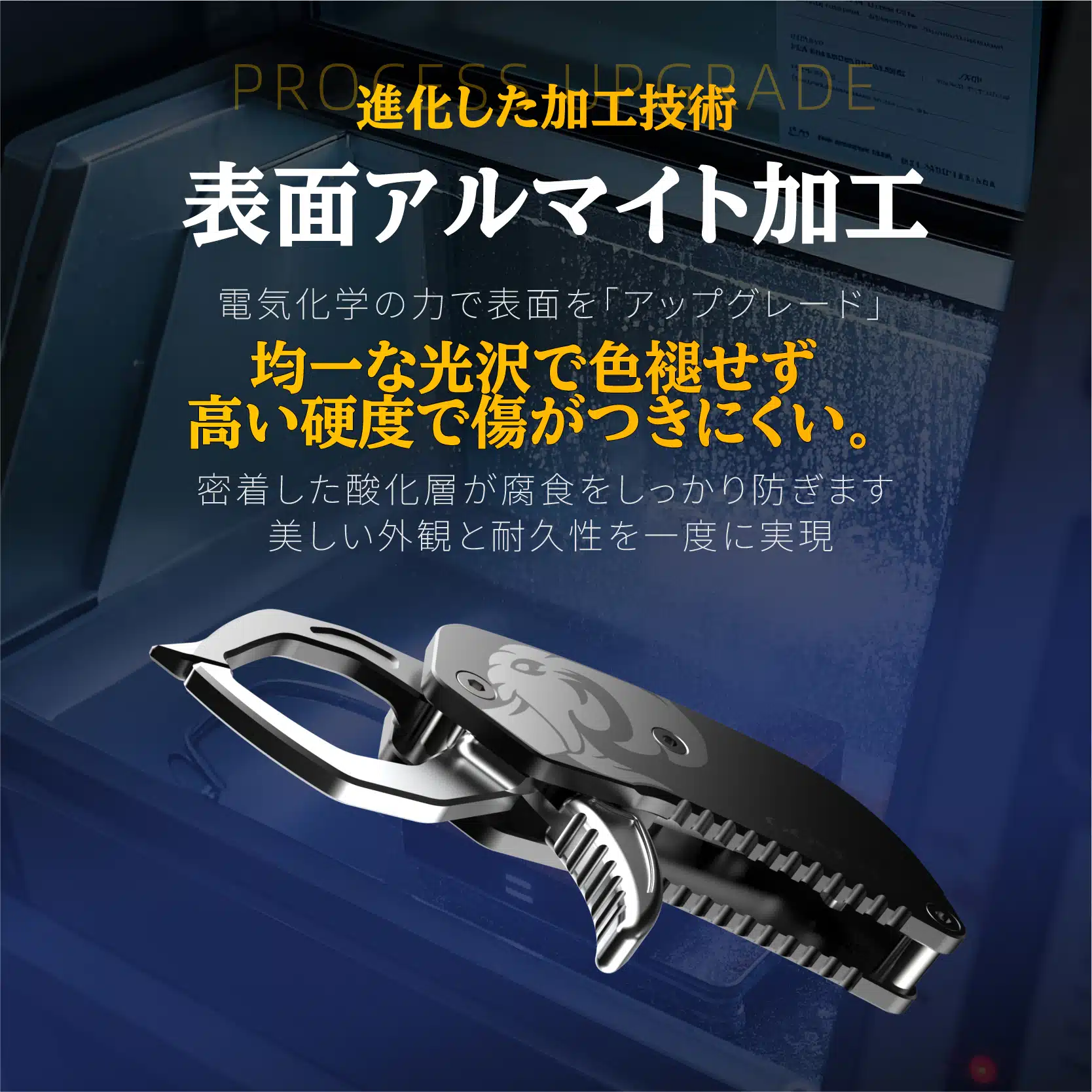  ミニグリップ　フィッシュグリップ　ゴメクサス　ライトゲーム