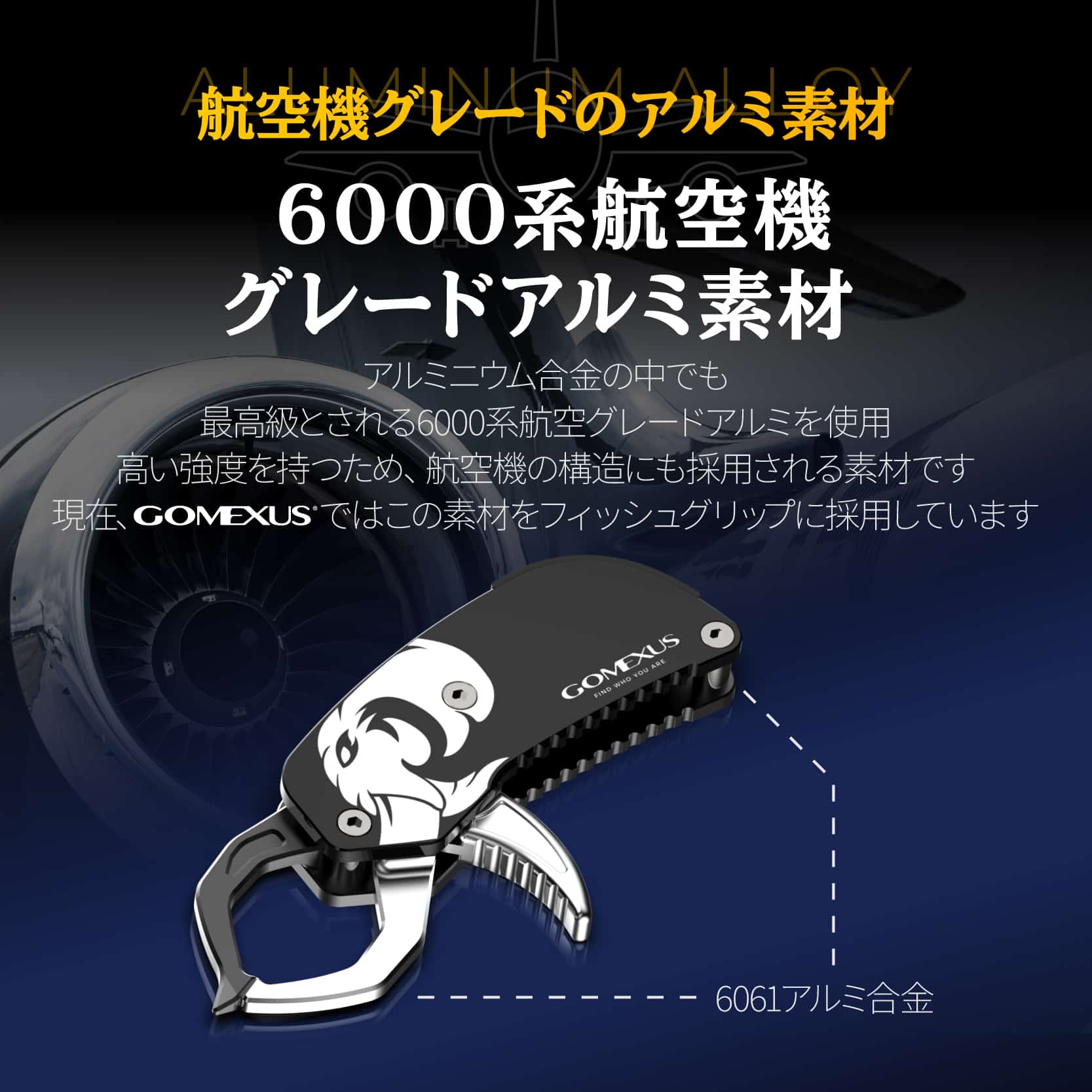  ミニグリップ　フィッシュグリップ　ゴメクサス　ライトゲーム