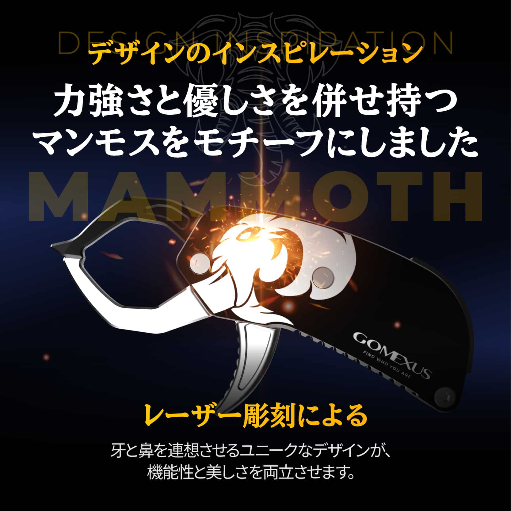  ミニグリップ　フィッシュグリップ　ゴメクサス　ライトゲーム