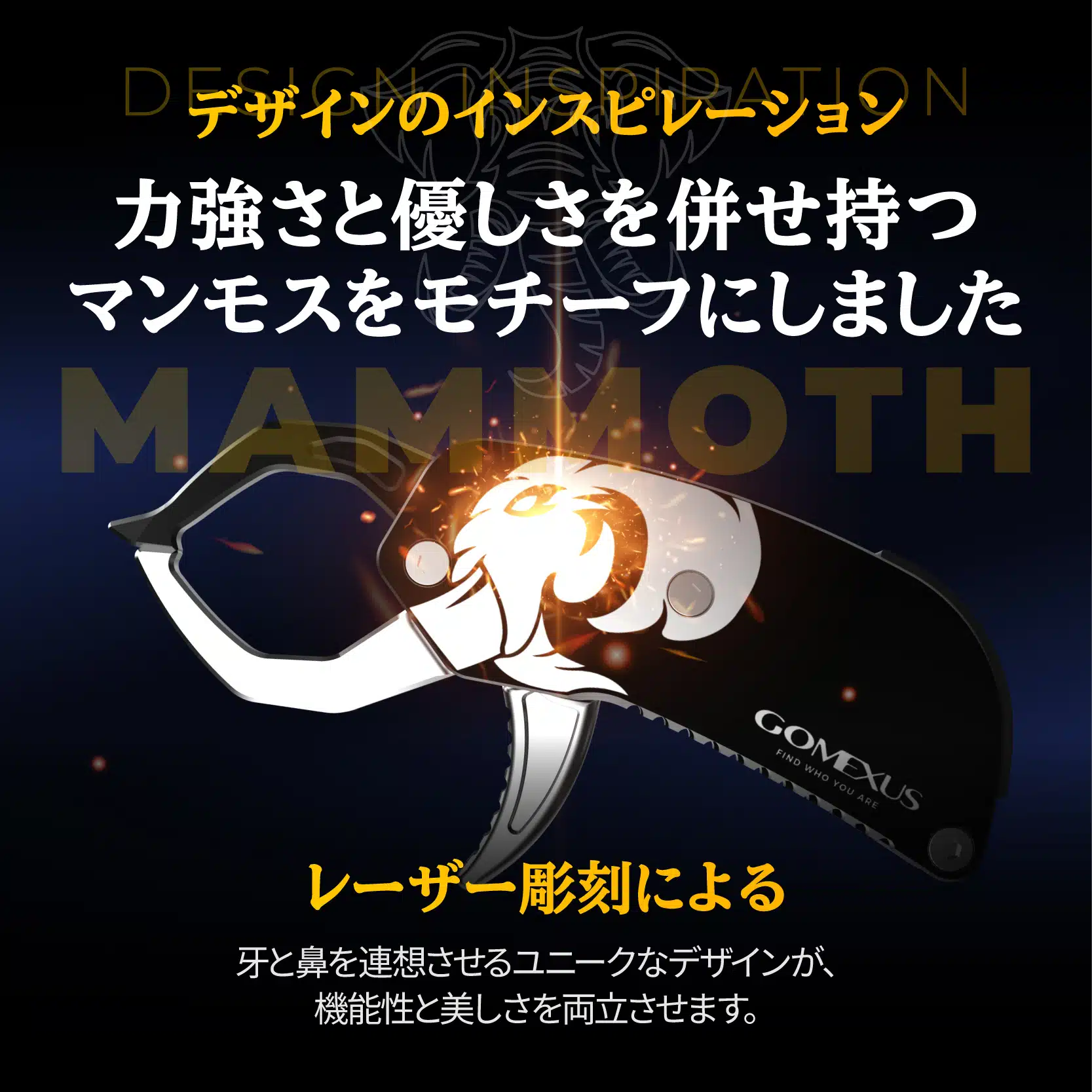  ミニグリップ　フィッシュグリップ　ゴメクサス　ライトゲーム