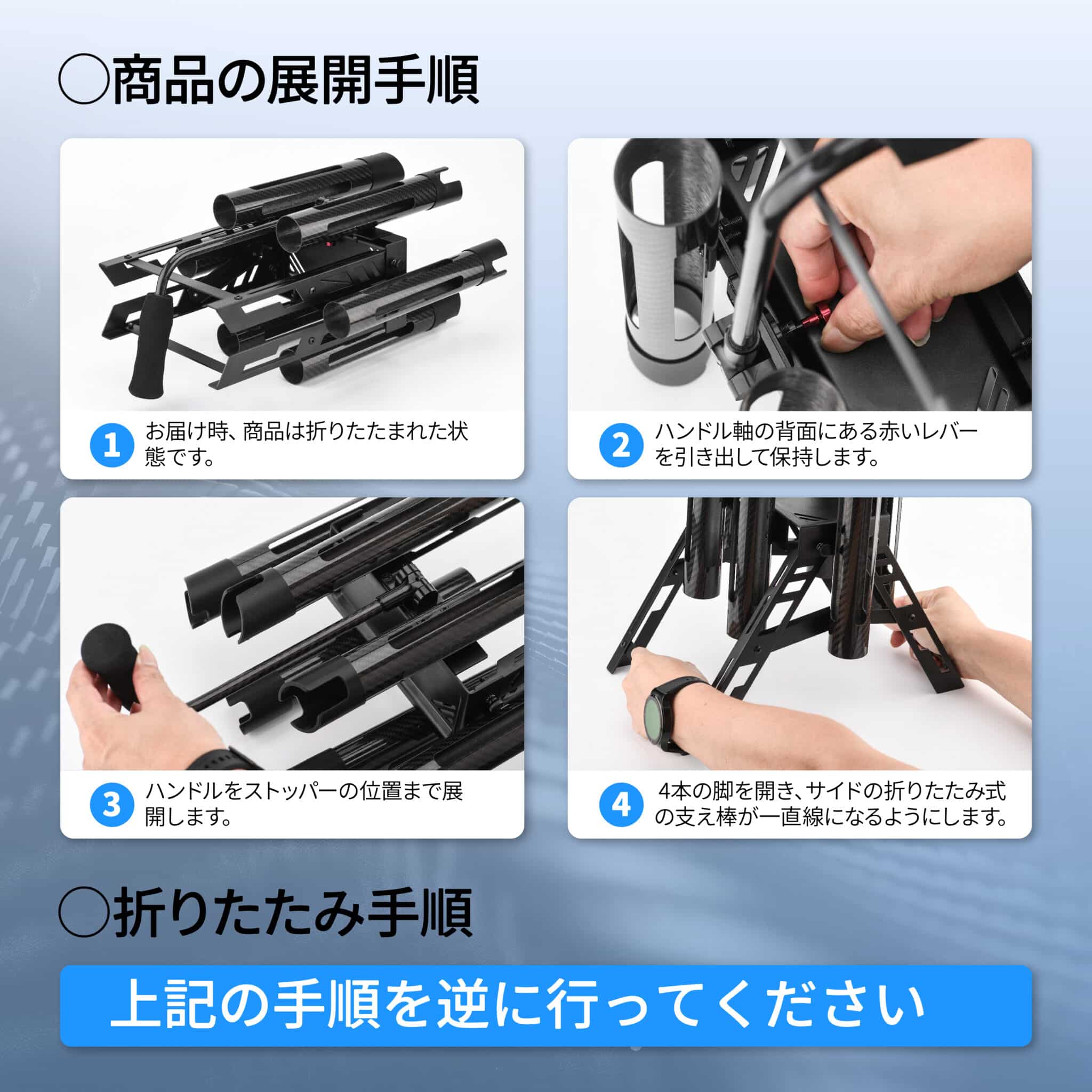 エリアトラウト　ロッドスタンド　折りたたみ収納