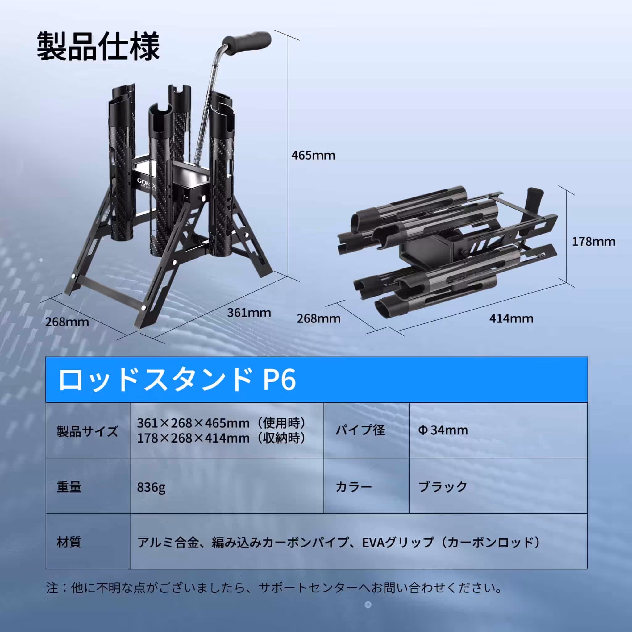 ゴメクサス | 初心者向け:エリアトラウト徹底攻略ガイド&タックル特集 23 エリアトラウト ロッドスタンド 軽量