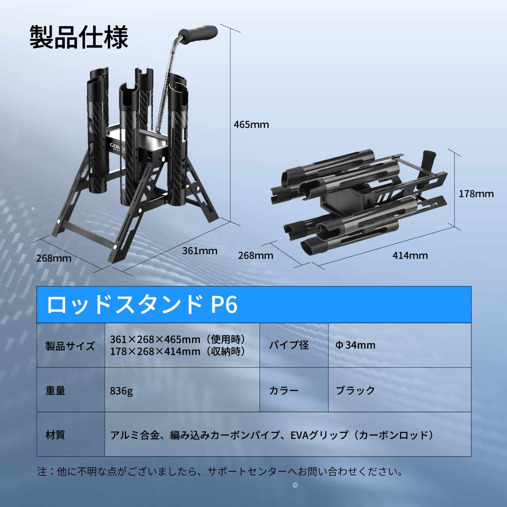 エリアトラウト　ロッドスタンド　軽量