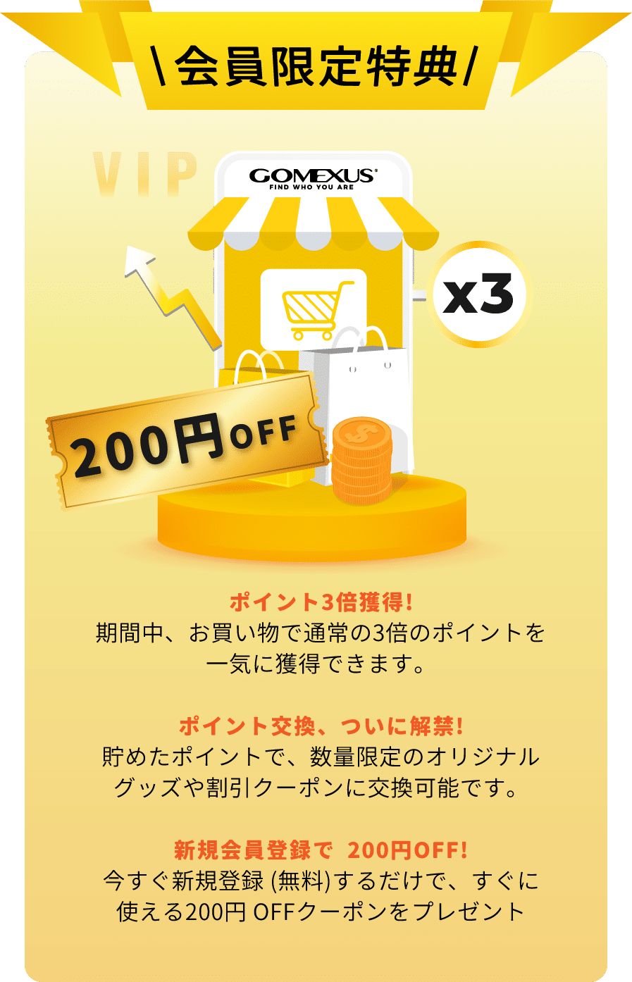 ゴメクサス ブラックフライデー | 最大28%OFF！特選カスタムパーツセール