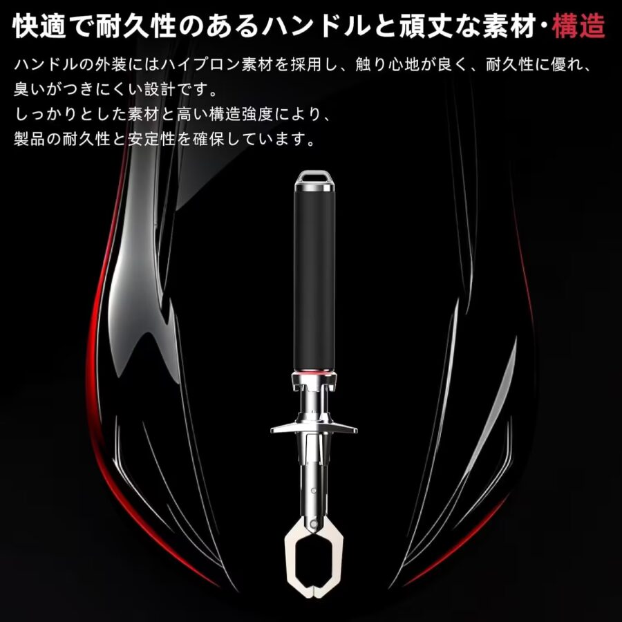QC30 アルミ製フィッシュグリップ 大型魚専用