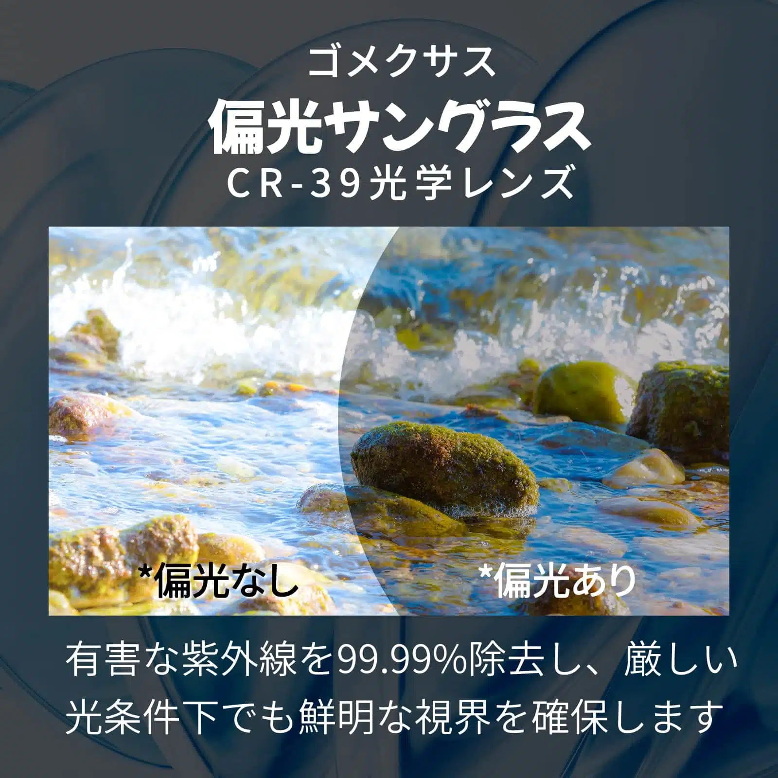 ゴメクサス | 2025 クリスマス×年末年始セール 30 38911c24a75901e489a514b2248a18a3.jpg