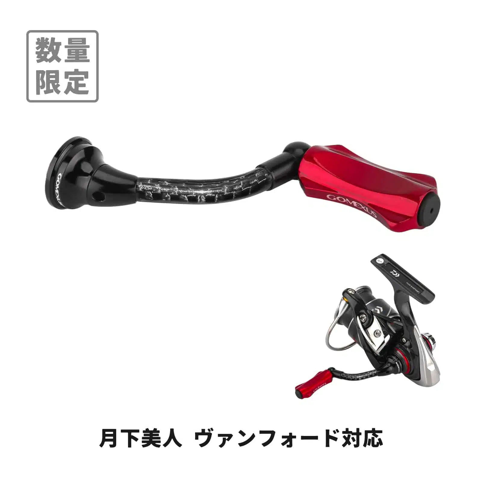 ゴメクサス | 2025 クリスマス×年末年始セール 52 Lightgame限定色-红色-07.jpg