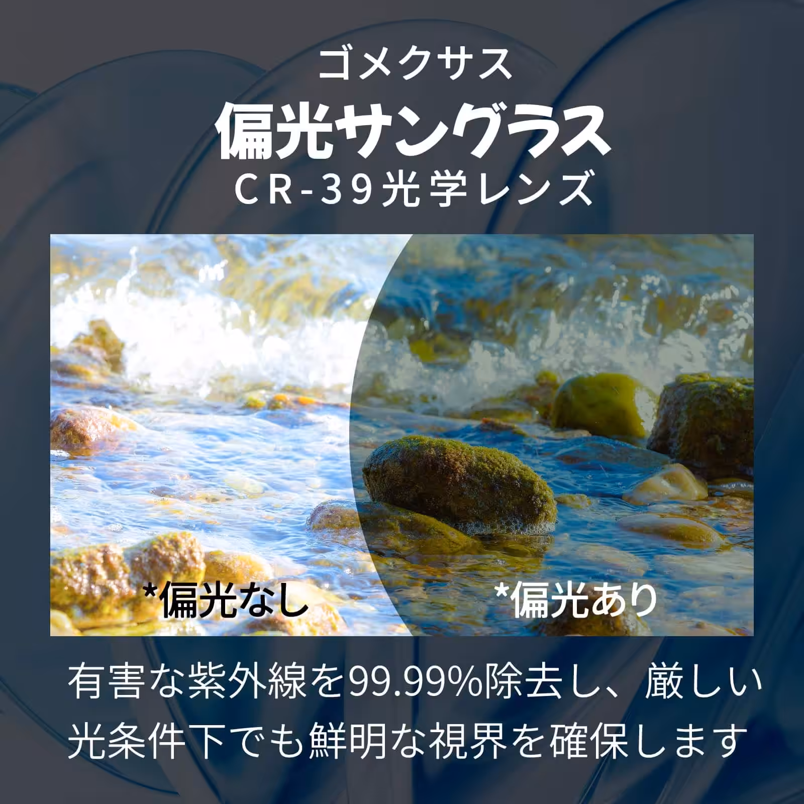 ゴメクサス | 2025 クリスマス×年末年始セール 31 dddfd5ed199c68b6df5c3321f2fc1f94.jpg