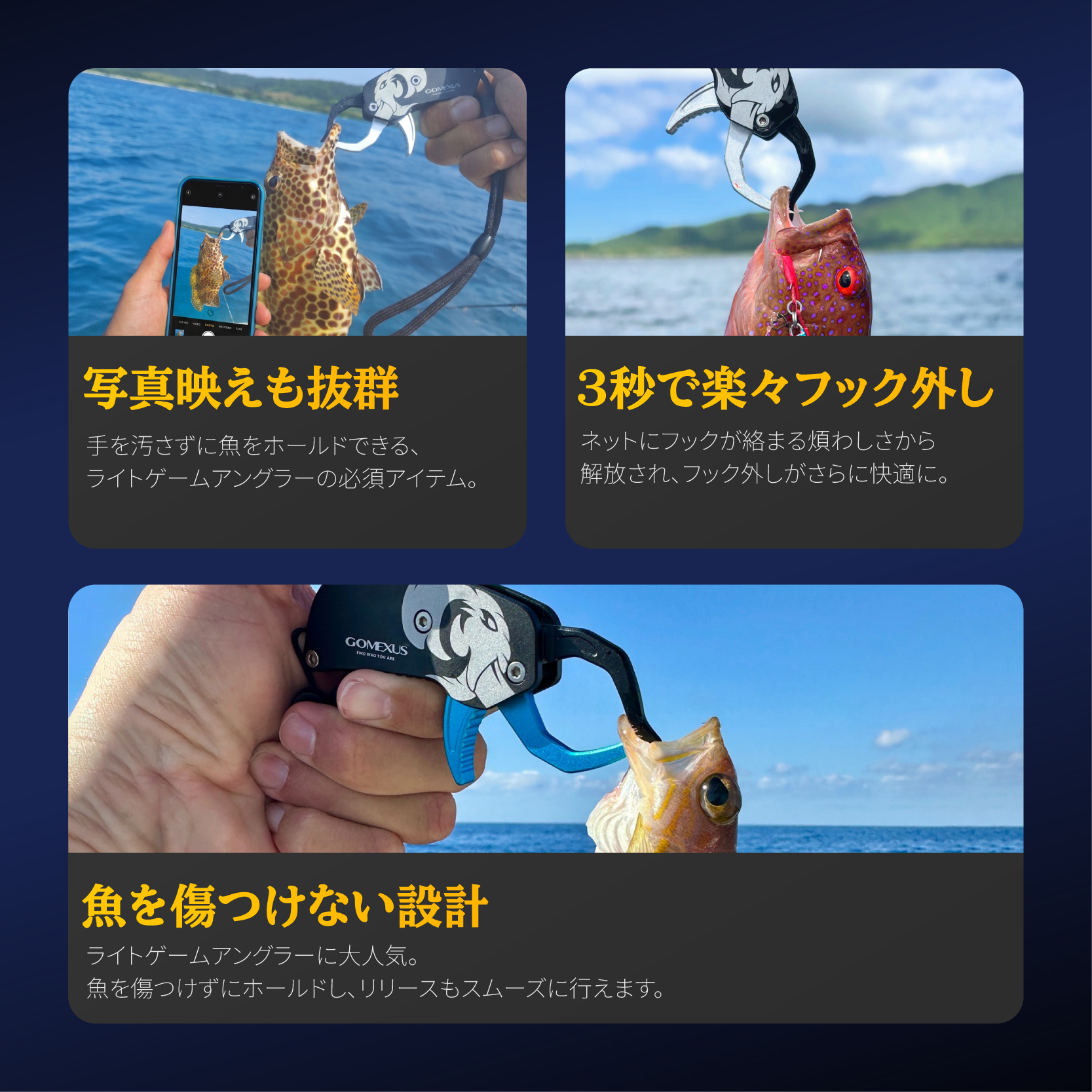 ゴメクサス ミニフィッシュグリップ | ライトゲーム用 アルミ製 小型 超軽量 8 アジング メバリング 写真映え フック外し フィッシュグリップ 小型