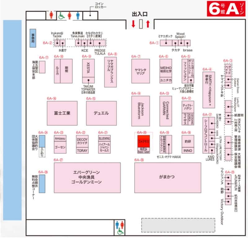 GOMEXUS、2026年大阪フィッシングショーに再び参戦! 13 ゴメクサス 出展情報 フィッシングショー2026