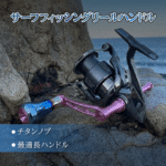 ゴメクサス スピニングリールシングルハンドル サーフフィッシング ヒラメ