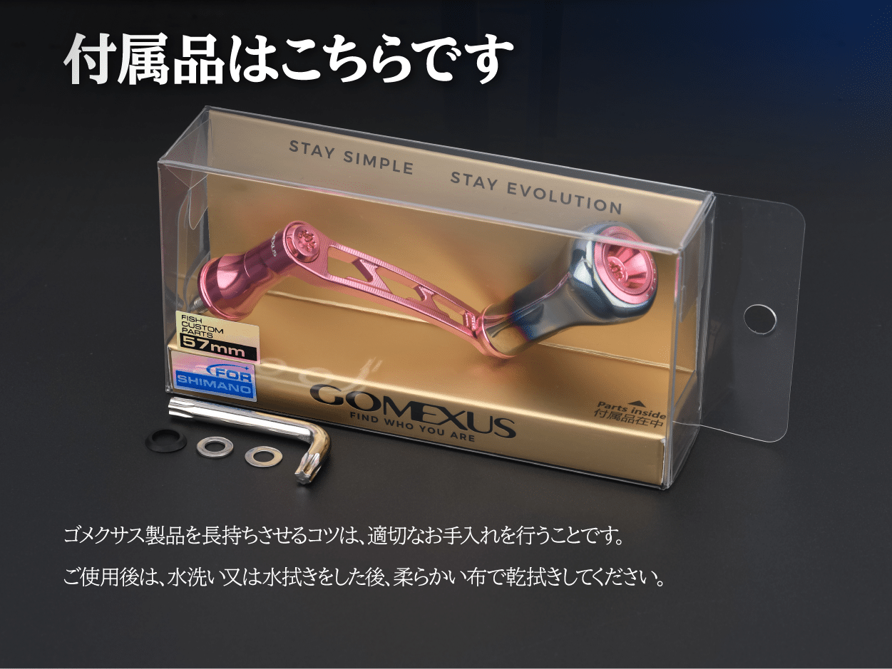 【飯島プロ監修・1月30日発売開始】Surf Dream CJ-T28 超々ジュラルミン製ハンドル チタン製ノブ付き 57mm 11 ゴメクサス リールハンドル 附属品