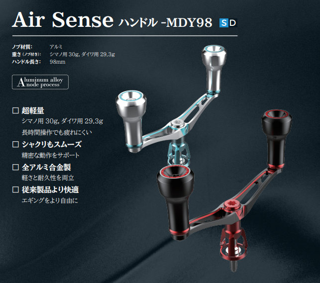 GOMEXUS、2026年大阪フィッシングショーに再び参戦! 7 ゴメクサス スピニングリール エメラルダス エギング