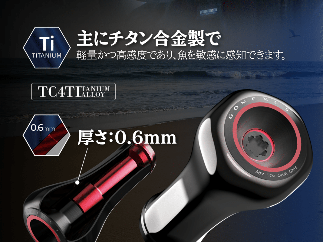 CJ-T28 超薄チタン合金ノブ 高感度設計 サーフフィッシング対応