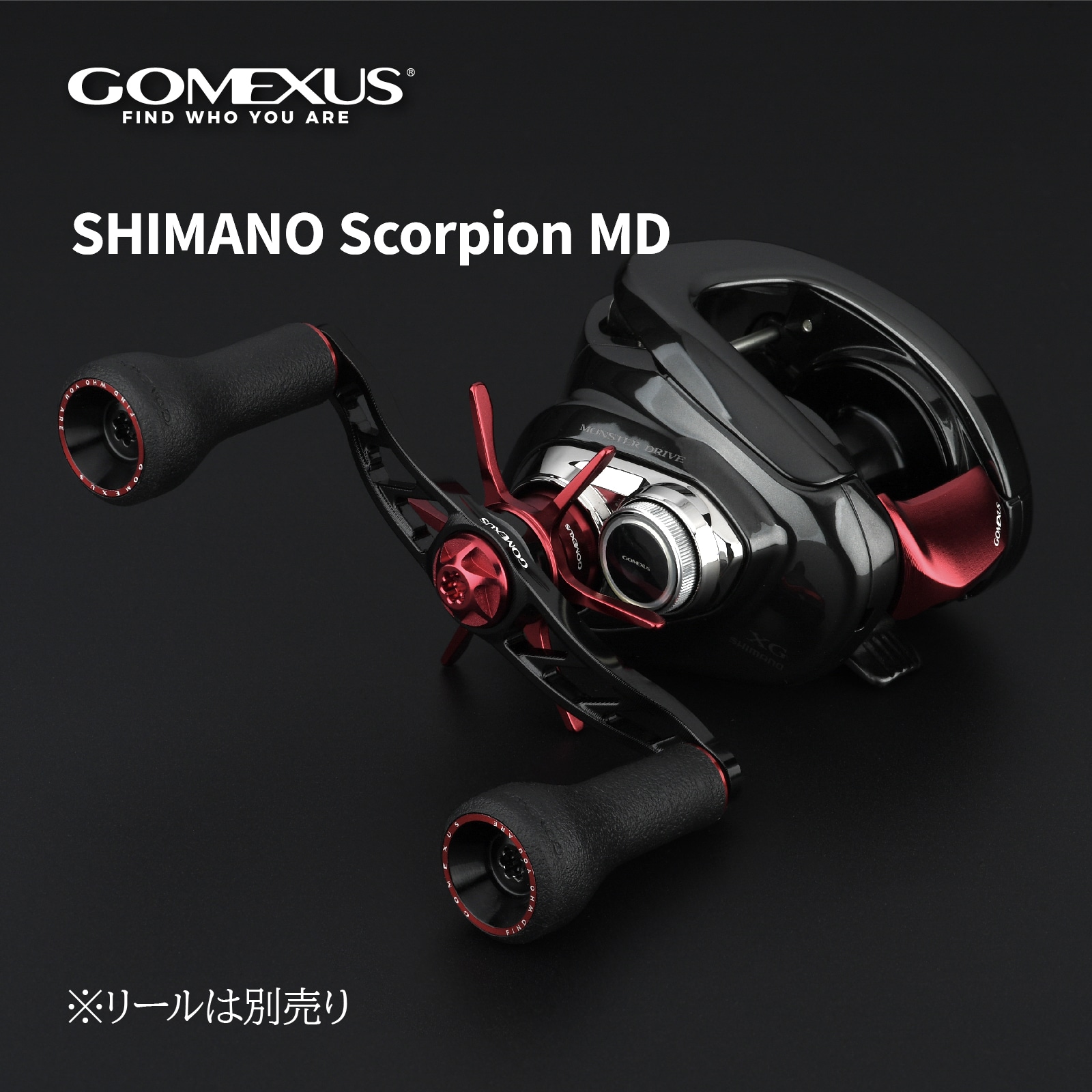 スコーピオンMD 対応ダブルハンドル